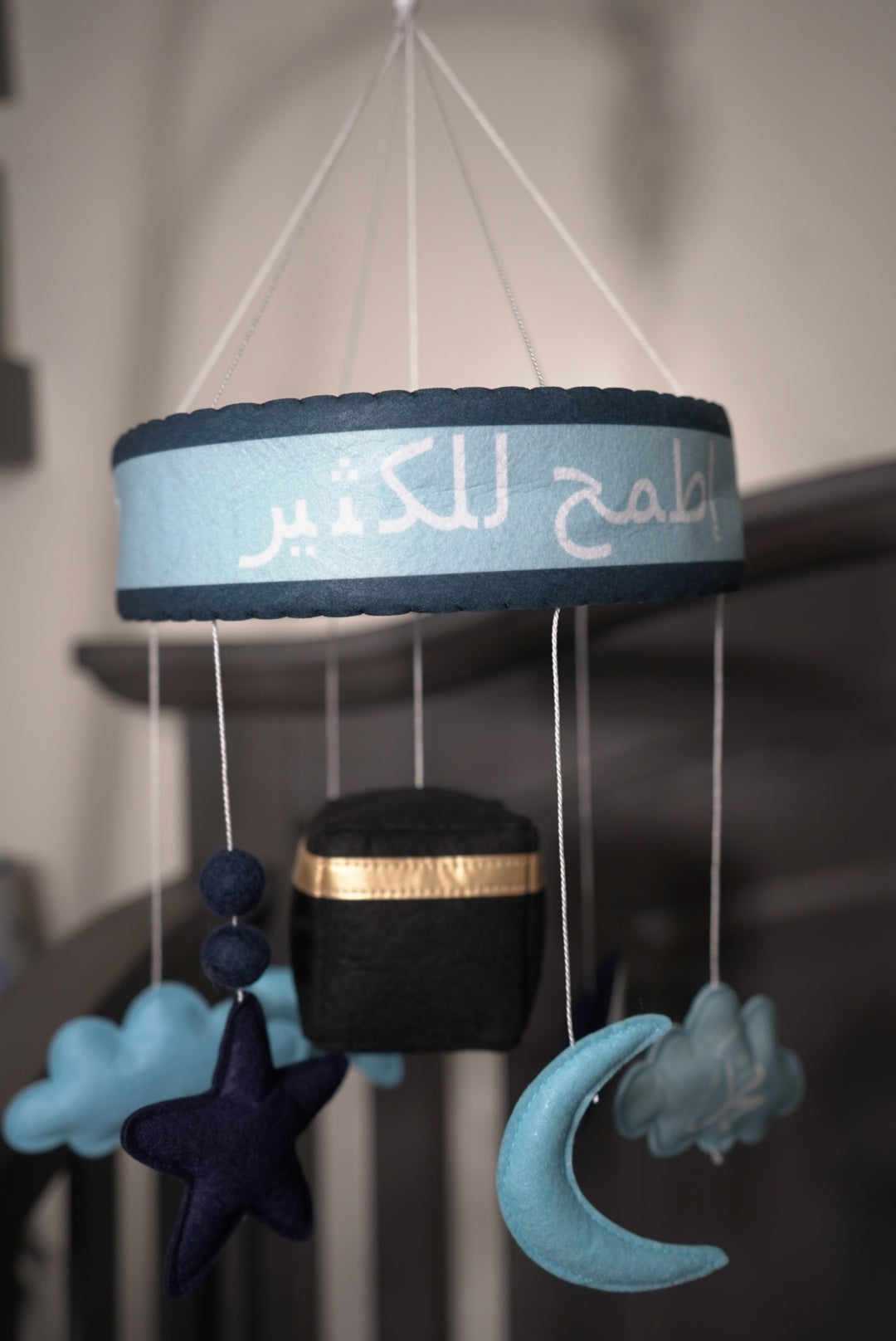 Dream Big Islamic Mobile