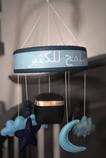 Dream Big Islamic Mobile