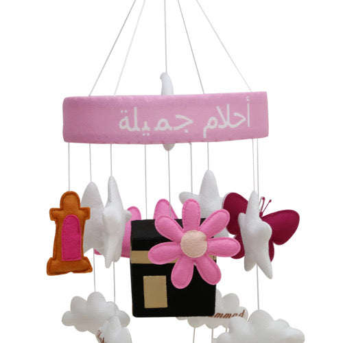 Sweet Dreams Islamic Mobile