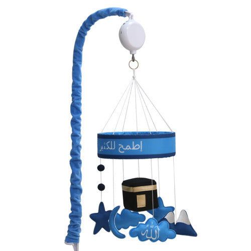 Dream Big Islamic Mobile