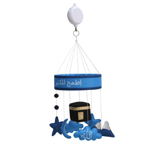 Dream Big Islamic Mobile