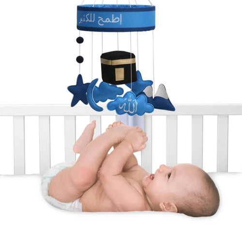 Dream Big Islamic Mobile